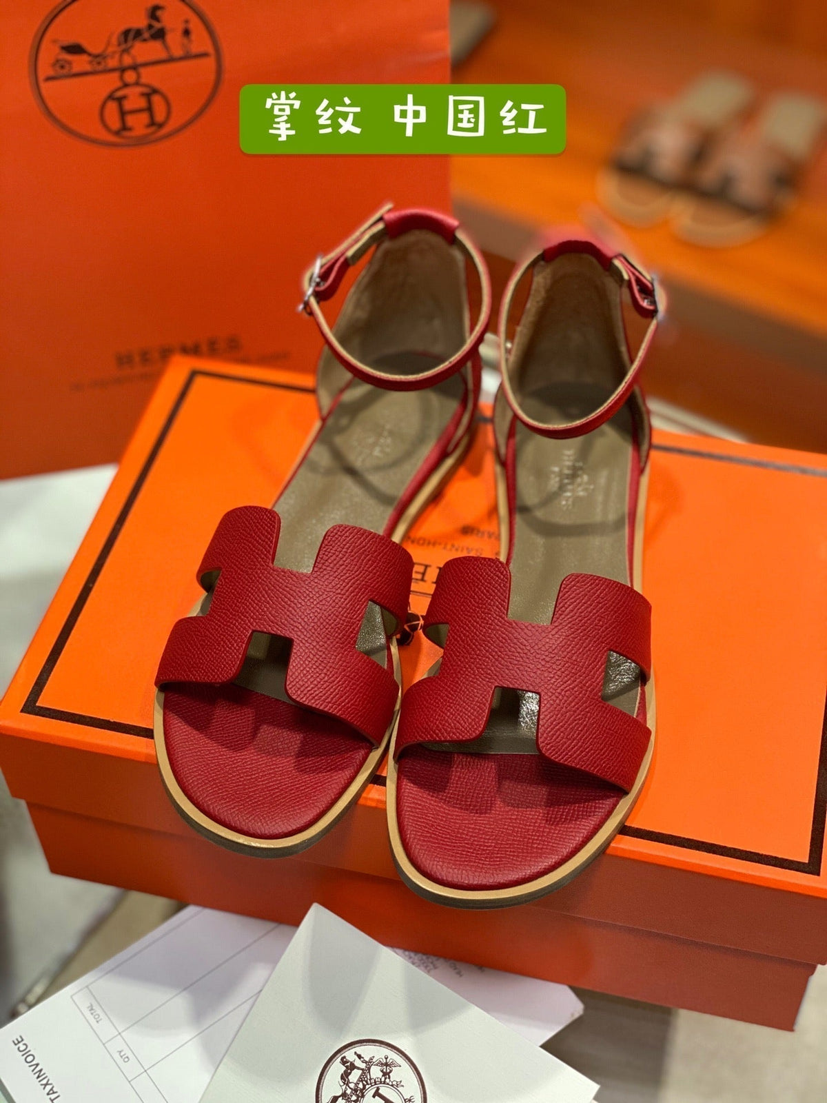 SANTORINI SANDAL CHERRY CALFSKIN